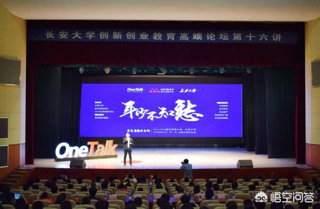 中国人民大学校长:西安交通大学王校长说选大学比选专业重要，你认为呢？