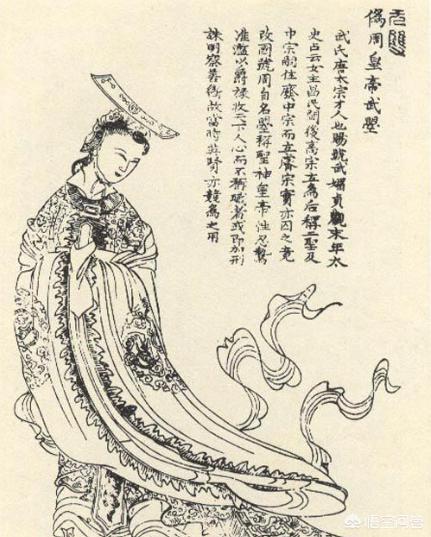 怎么看待武则天？