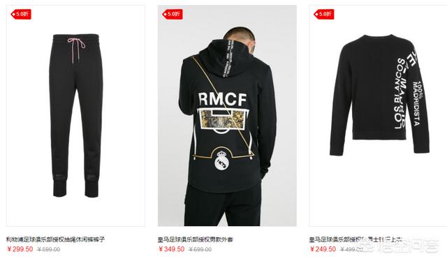 ellesse衣服质量怎么样，大家觉得以纯的衣服怎么样