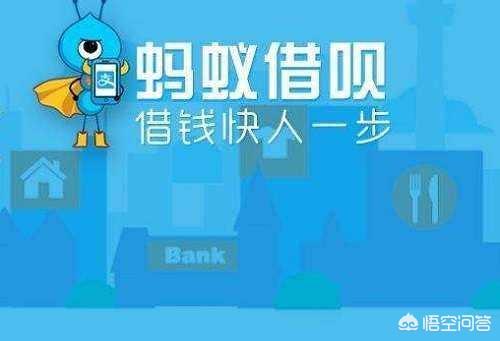 除了支付宝借呗还有什么平台借钱比较安全,利息比较合理的？