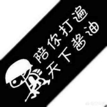品牌男装折扣店怎样加盟？