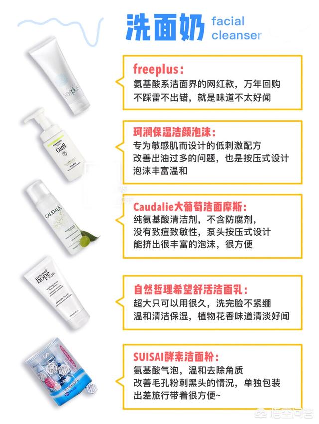女生脸部护理小知识:女生晚上应该如何护肤效果才好？