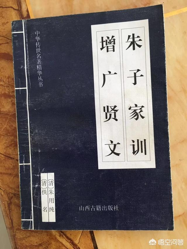 家训名句，中国各大姓氏有哪些著名“祖训”，你家的祖训，知道吗