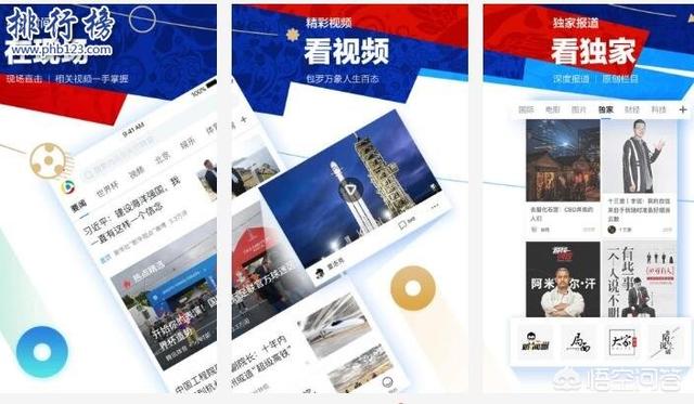 万博体育正网app:除了懂球帝，有哪些值得推荐的足球app？