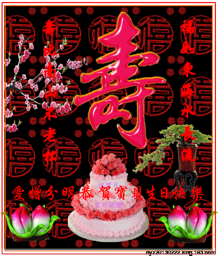 新坟淋雨必出贵人,你有没有做过对不起父母而又无法弥补的事？