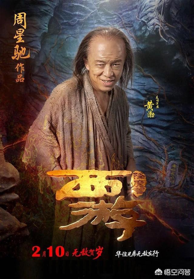 尹正一剪梅什么梗:如何评价国内票房前五的“百亿先生”你觉得谁的含金量最高