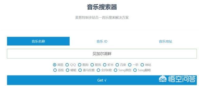 超高无损<a href=https://maguai.com/list/43-0-0.html target=_blank class=infotextkey><a href=https://maguai.com/list/43-0-0.html target=_blank class=infotextkey>音乐</a></a>官网:手机上有什么能找到无损音质的网站呢？