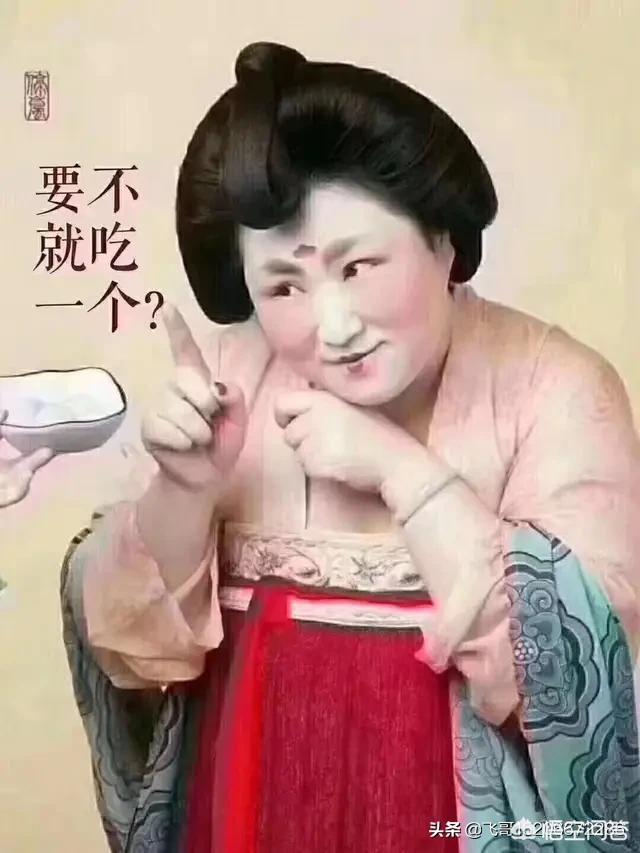 怎样理解“比上不足,比下有余”这句话？