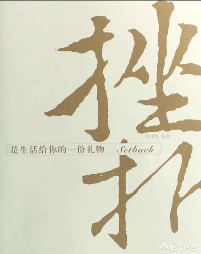 不大不小:25岁一个不大不小的年纪，你们怎么看？