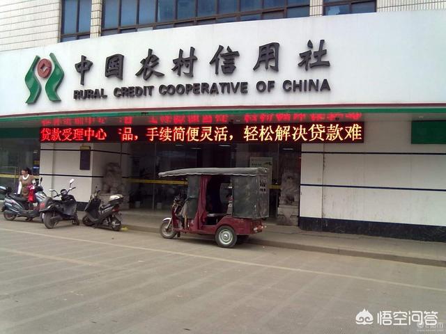 有些人在农村信社贷款过了十多年，银行也不催还款，是怎么回事？