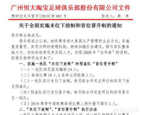 头条问答 大言不惭 国安董事长周金辉放话 国安需要承担起中国足球发展的责任 你怎么看 50个回答