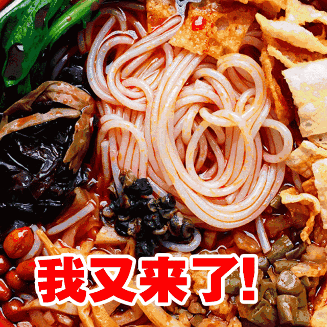 螺蛳粉对月饼下手:螺蛳粉月饼算不算奇葩月饼？味道估计有点上头啊？