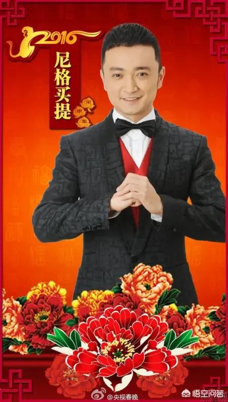 刘万鑫:你认为中国最帅的10位男主持人都有谁？