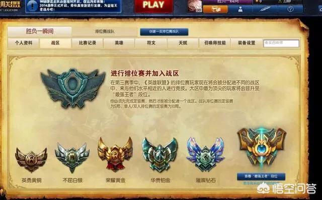 《LOL》S3国服Rank排行榜曝光,厂长荣登第一,其他你熟知的人还有谁？