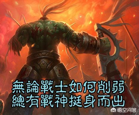 魔兽世界最新版本中战士职业现状如何？适合新手吗？