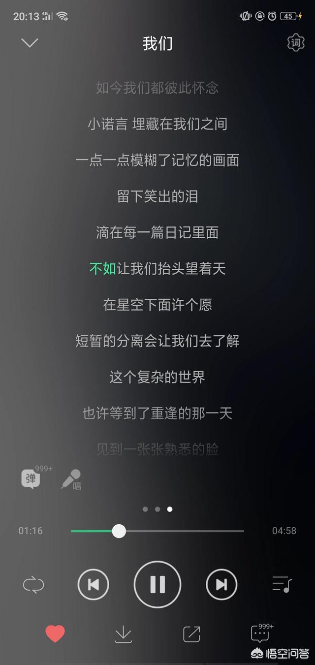 符龙飞得女:你喜欢符龙飞吗？为什么喜欢他？