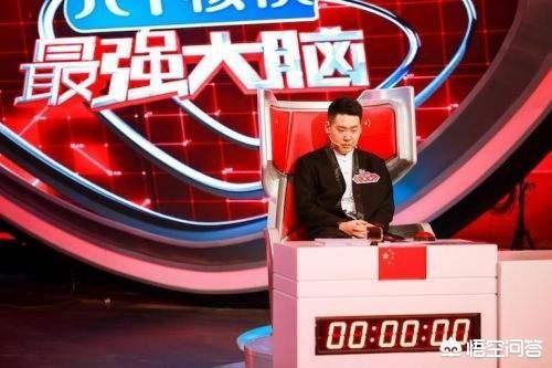 王昱珩陈冉冉结婚照片:江苏卫视的《最强大脑》能很公正的代表中国最强人才吗？