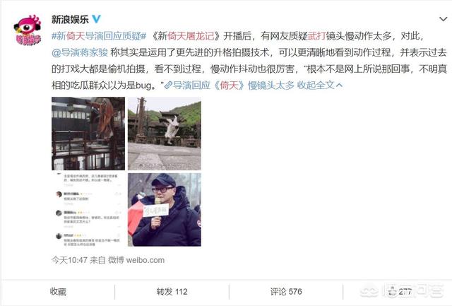 曾舜晞回应争议:杨洋哭着回应争议：网上好多东西不真实，请问是哪些东西不真实