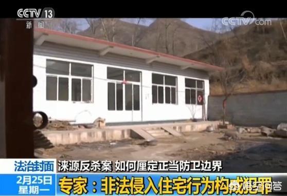 河北亿万富豪被杀:你怎么看待河北涞源反杀案