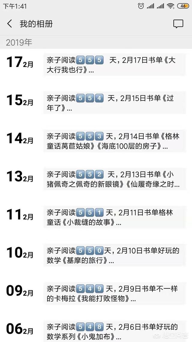 学英语<a href=https://maguai.com/personal/ target=_blank class=infotextkey><a href=https://maguai.com/group/ target=_blank class=infotextkey>微信群</a></a>:线上少儿英语机构哪家好？