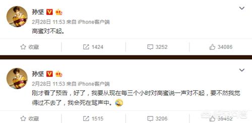 孙坚唐嫣聊天记录:孙坚因《逆流而上的你》中渣男邹凯走红，你怎么看？