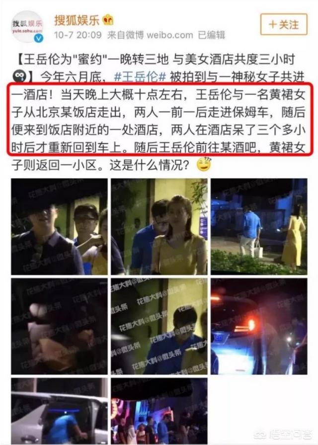 李湘的前任老公是谁:主持人李湘现在的情况怎样了？