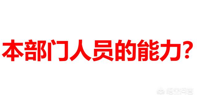 职场中，“空健康”的管理者如何更好更快的工作？
(图14)