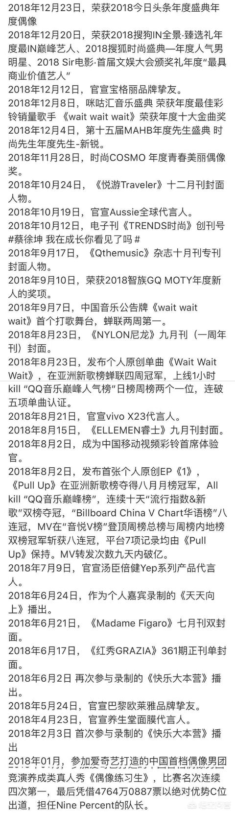 王源长歌行:王源的哪些歌让你觉得非常好听