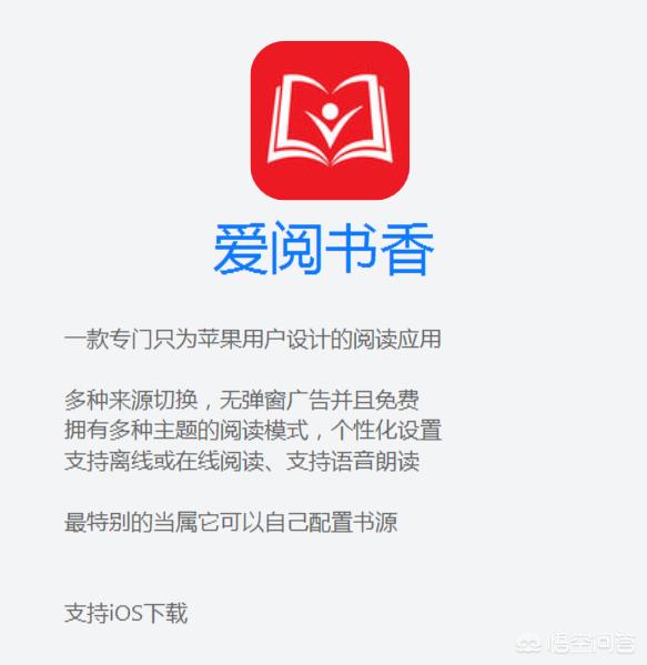 微信系统<a href=https://maguai.com/list/34-0-0.html target=_blank class=infotextkey>小说</a>张漠最新:苹果手机免费看书app有哪些？