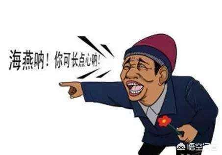 为什么有人说东北人普遍的性格都比较刚烈呢？