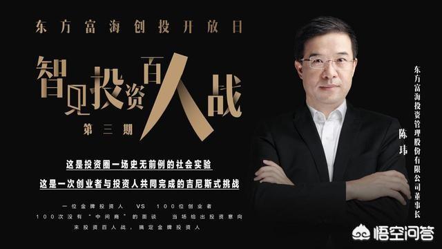 创业公司融资，你认为创业融资是好还是不好