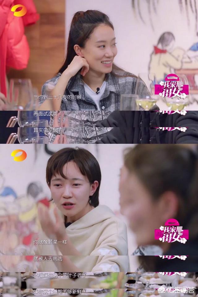 新编辑部故事:素颜曾使她惊艳，焦俊艳究竟是个怎样的演员？