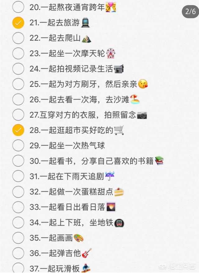 草莓为爱而生app下载:现在许多情侣在一起时不知道该干什么，你有什么好推荐的吗？(情侣单独在一起干什么)