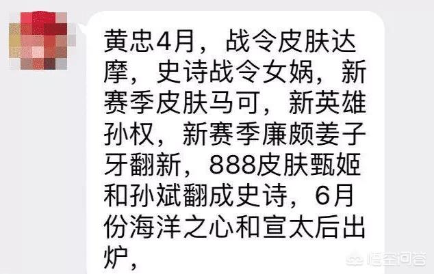 《王者荣耀》S15赛季皮肤曝光,“下水道之王崛起,黄忠归来”,都有什么呢？