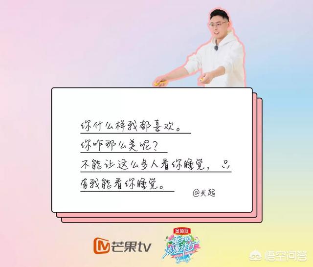 郭晓冬妻子:《妻子的浪漫旅行》为什么这么火？