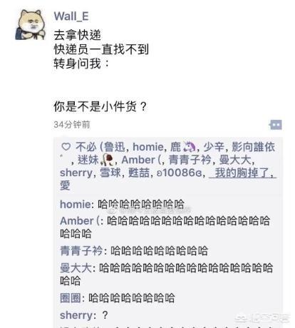 网上最近很火的那段话:有哪些你认为比较幽默的话？