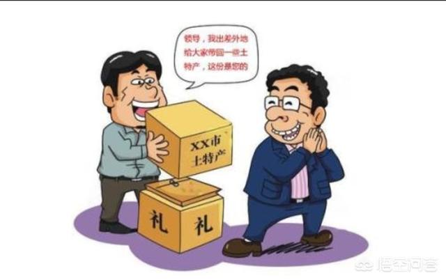 怎么给领导送礼,过节时该如何给领导送礼？