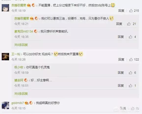 LOL：停播数日，神超再度发“九字微博”，意或“永不再见”！这到底是什么意思？
