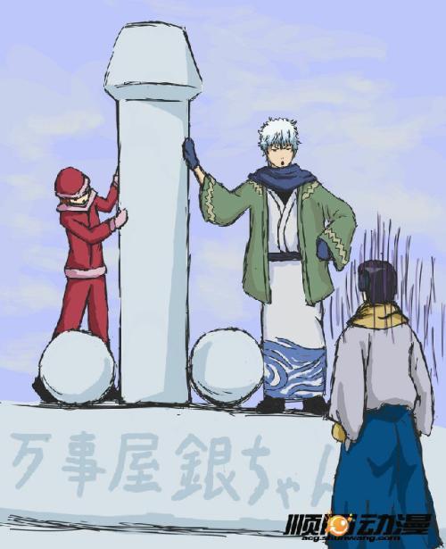 头条问答 你们觉得银魂哪一集最搞笑 美味味人间的回答 0赞