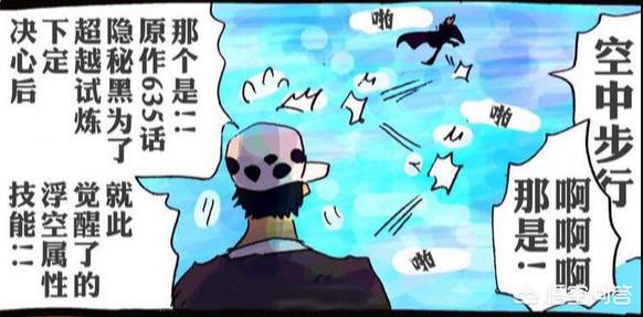 海贼王同人动漫:有没有一些搞笑的《海贼王》同人漫画？