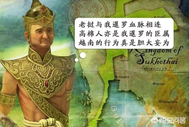 红色高棉大屠杀:越南入侵柬埔寨，作为邻国的老挝当时为何还支持呢？
