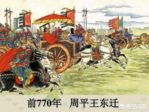 赵氏孤儿案:春秋时期所谓的礼崩乐坏是什么情况？