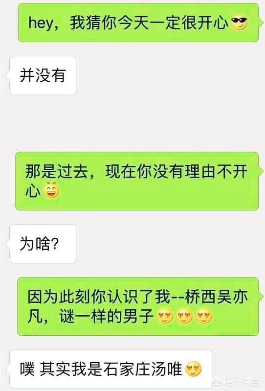 狗嬲的猪猪侠:是不是三岁的孩子都爱看《汪汪队立大功》？ 属狗和猪猪侠