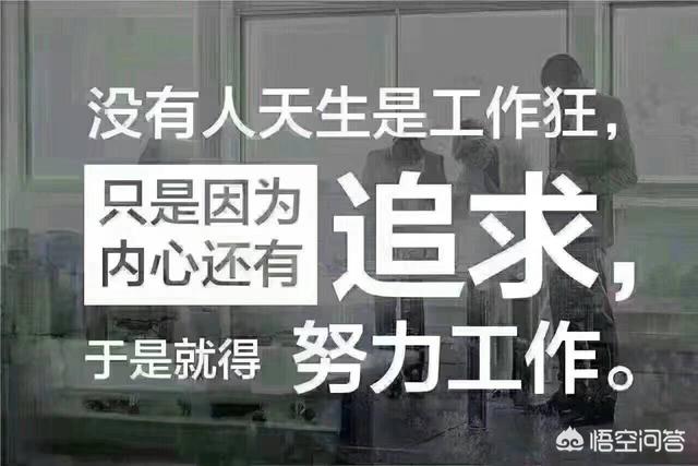 作为学生，或者上班族，你觉得什么事让你每天元气满满