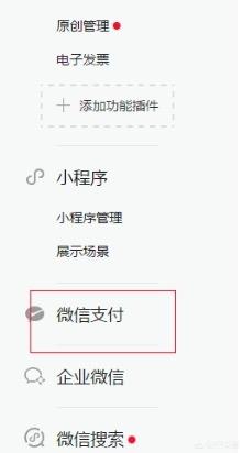 微信商城如何开发，具体流程是怎么样的