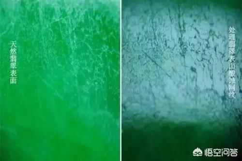 翡翠怎样鉴别a还是b货,翡翠传说中的a+b高仿料怎么肉眼鉴别？