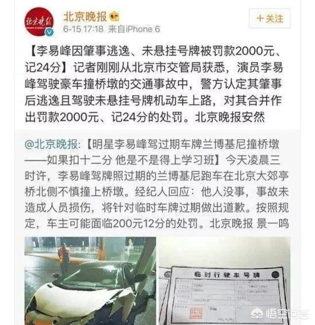 李易峰酒后吻过杨幂:如何看待杨幂和李易峰的关系？
