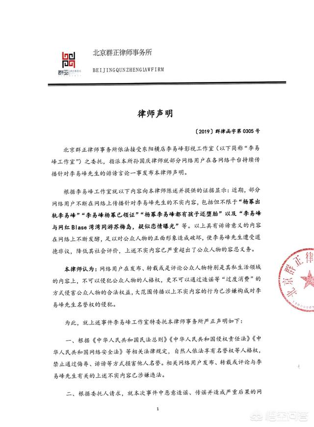 李易峰酒后吻过杨幂:如何看待杨幂和李易峰的关系？