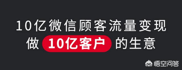 未来用户如何通过企业微信智能获客(人工智能未来的应用)