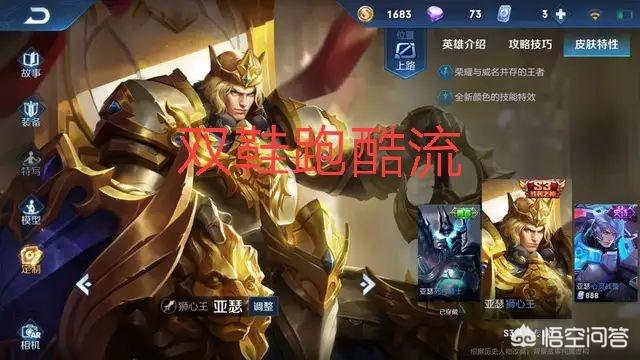 《王者荣耀》亚瑟“双鞋跑酷流”崛起,无限一技能,王者局MVP拿到手软,应该怎么玩？